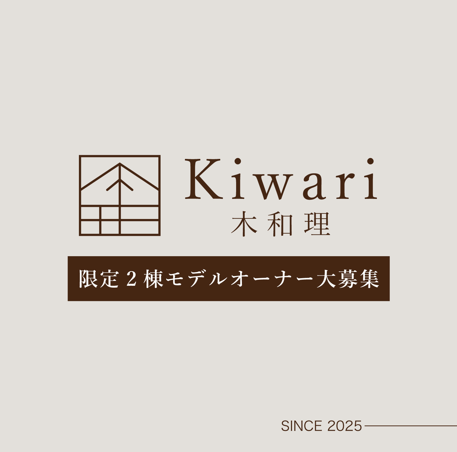 Kiwari