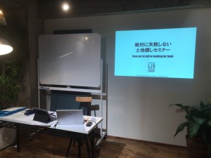 岐阜の自然素材の注文住宅ならリグスタイル