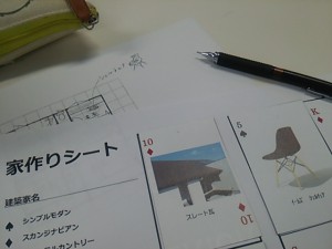 「この椅子使いたいんです」…うん。実際によく伺う言葉。